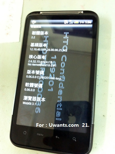 HTC Desire HD